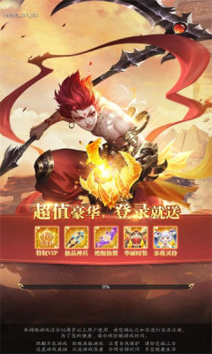 九州八荒录灵域游戏