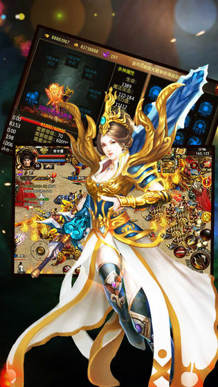 龙城秘境之星空传奇游戏