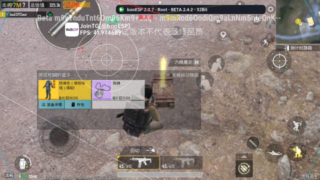小逸直装1.3apkAPP
