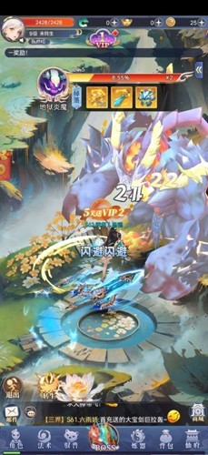 小飞箭来咯游戏