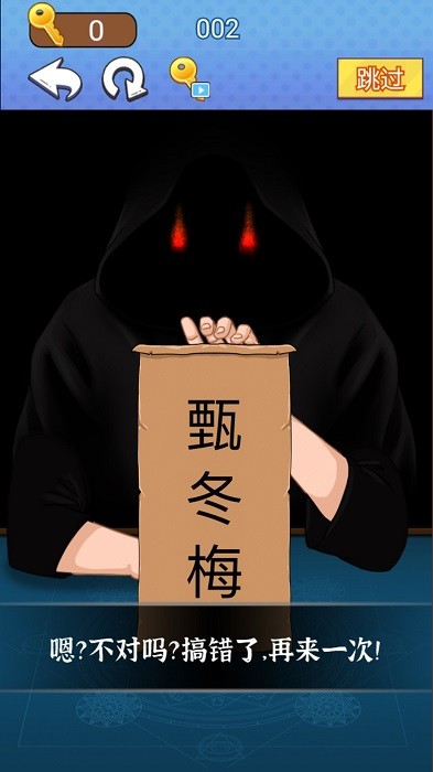 魔术占卜大师游戏