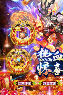 雄霸天地热血狂爆迷失游戏