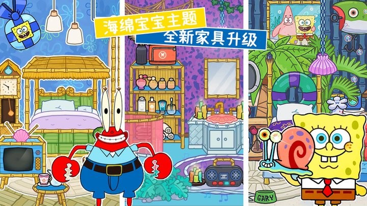 托卡小镇世界装扮游戏