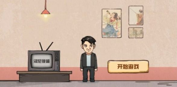 无限脑洞宿舍怪谈游戏