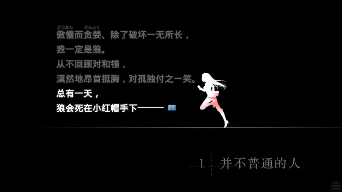 魔法使之夜游戏游戏