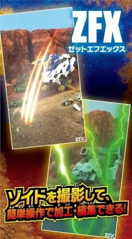 索斯机械兽竞技场中文版游戏