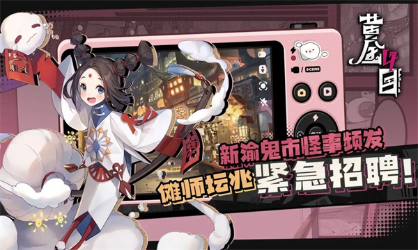 黄金四目游戏