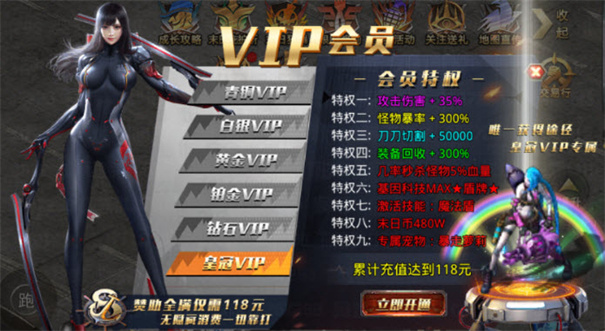去玩生化末世无限刀游戏