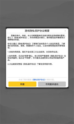 九州八荒录灵域游戏