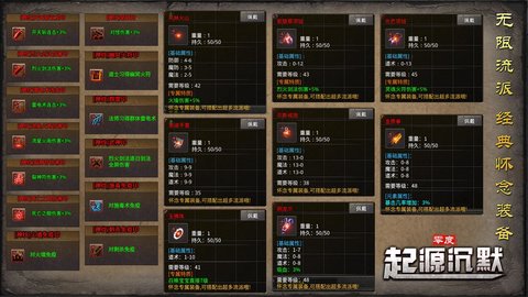 零度起源沉默游戏