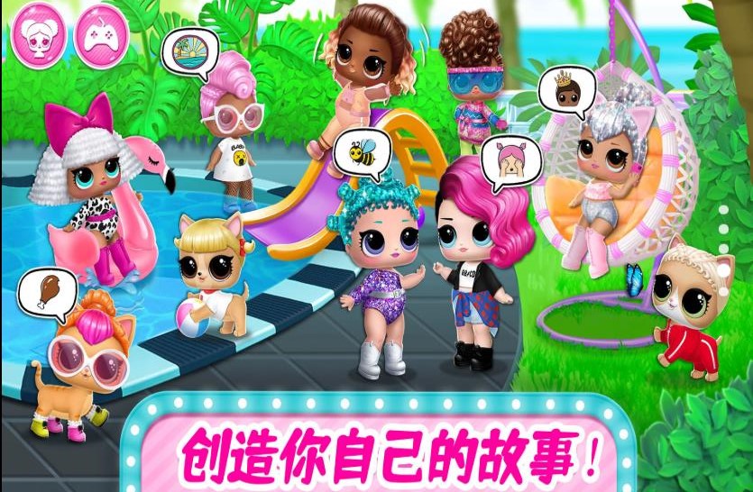 梦幻城堡奇妙小镇完整版游戏