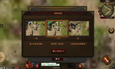 五羊传世游戏