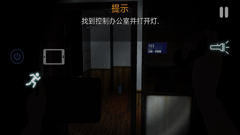 悬案电子机器人2中文修改器游戏