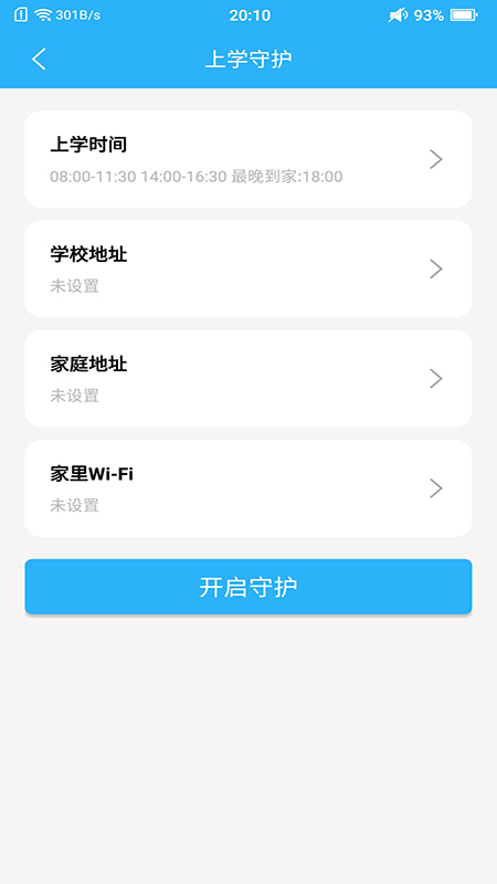掌上智典APP