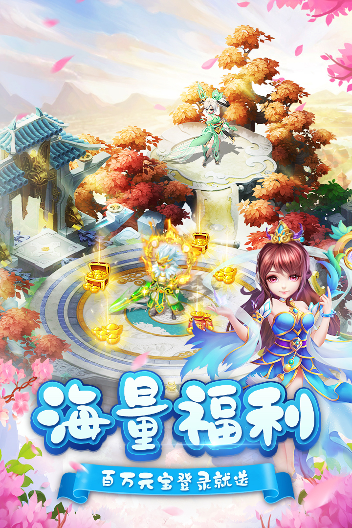 御天九游游戏
