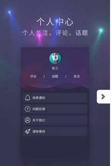 鲨鱼电竞APP