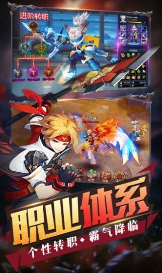英雄盟约大漫斗游戏游戏