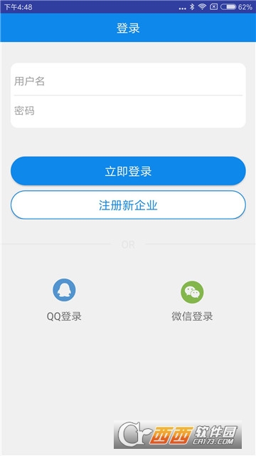 HR助理APP