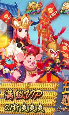 主公别闹手游游戏