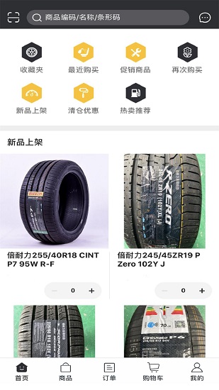 优众易购APP