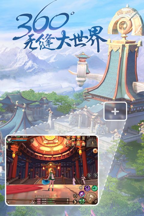 天下手游ios版下载游戏