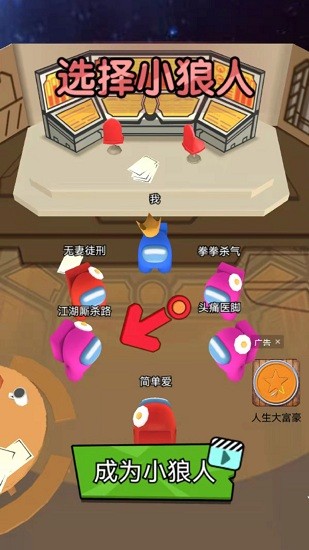 欢乐总动员游戏