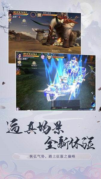剑与荣耀果盘游戏