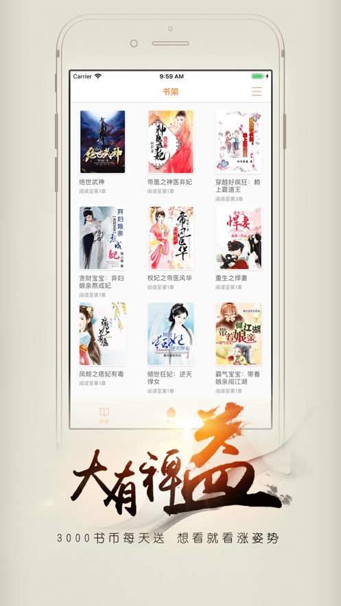 开卷appAPP