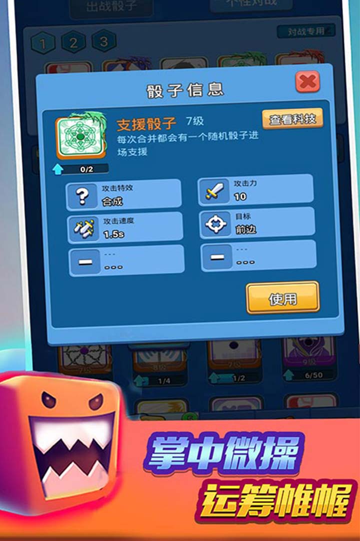 跑马圈地九游游戏