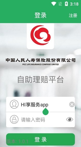 享单单APP