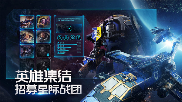 雷霆远征手机版游戏