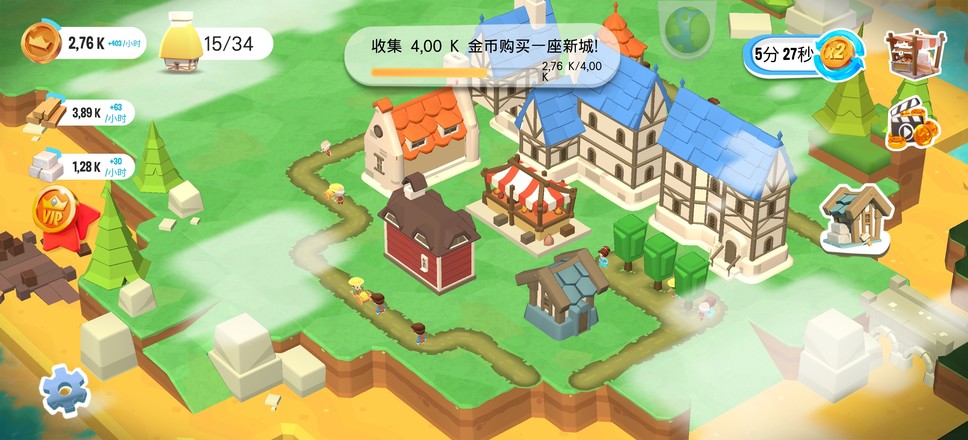 王国建造者汉化版游戏