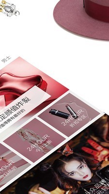 全球扫货指南APP