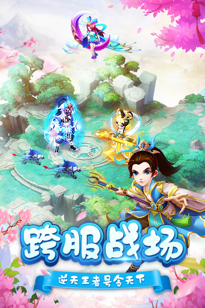 御天九游游戏