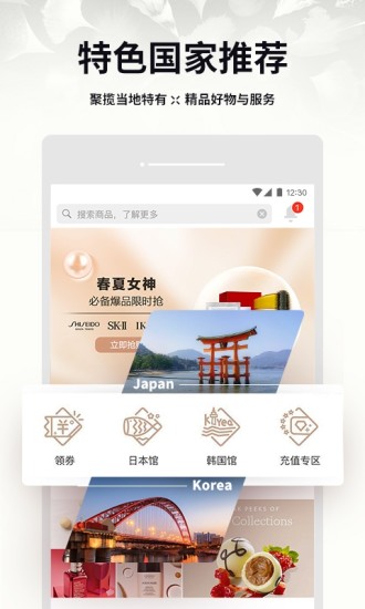 中信易家APP