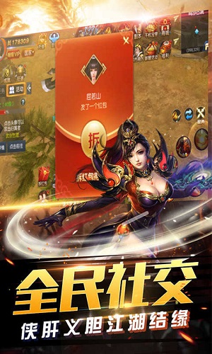 冰雪传奇三职业app游戏