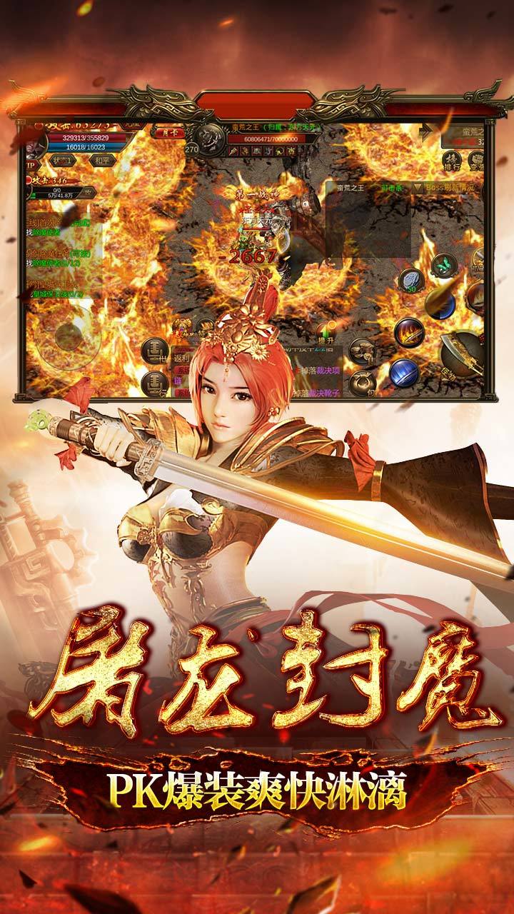 龙之神途1.76复古铭文游戏