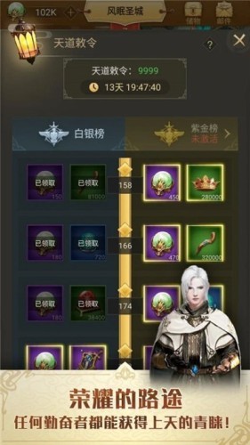 谁是大宗主游戏游戏