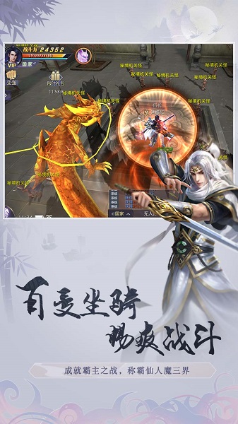剑与荣耀果盘游戏