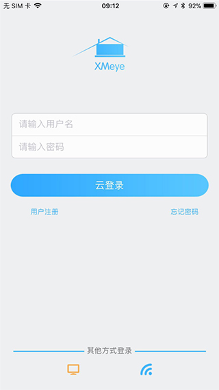 监控眼APP