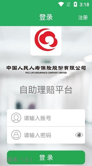 享单单APP