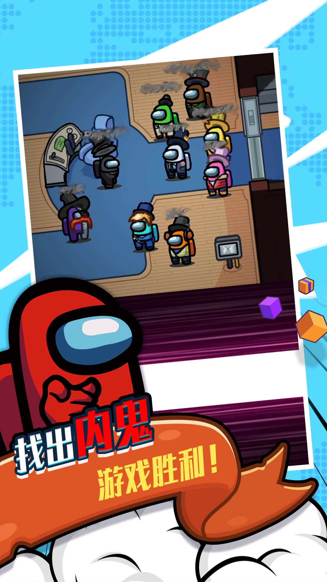 迷宫逃亡游戏