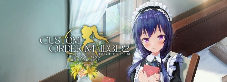 3d定制少女正式版游戏
