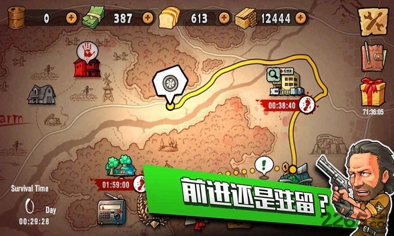 末日来袭手游免费游戏