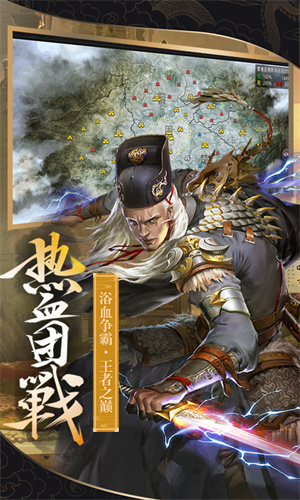 王者纷争app游戏