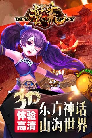 蛮荒幻想2游戏