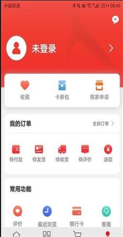 掌柜当家APP