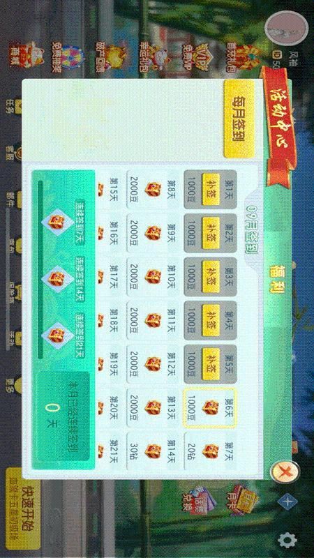 决战血流游戏游戏