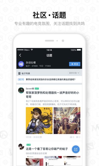 dota2官网版APP