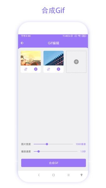 魔法相机APP
